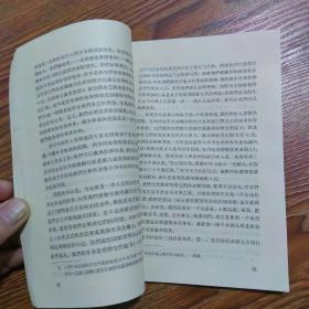 共处的代价是什么？为西方联盟制定的一项政策