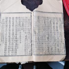 简学齋試帖輯註目錄