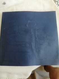 索科洛夫家族画展油画册，索科洛夫签名和中央美院院长靳尚谊先生题字并签名