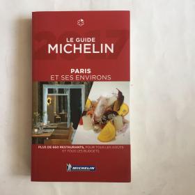 LE GUIDE MICHELIN  PARIS ET SES ENVIRONS 2017 米其林红色指南 巴黎及其周边地区 2017