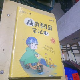 2024年徐涛考研政治核心考案 可搭肖秀荣1000题精讲精练黄皮书系列 云图（可搭配优题库真题库）