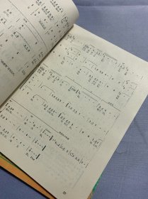 合唱新作精选 中国民歌合唱曲选