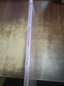 托育服务从业人员安全意识