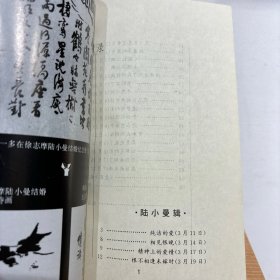 双叶丛书 16册合售