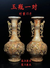 玉瓶一对 雕刻双龙戏珠 鎏金 品相完好如图