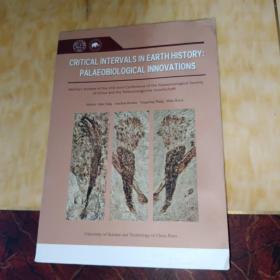 地球历史的关键时期与古生物革新：第二届中德古生物学国际会议论文摘要集（英文）