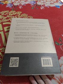 国际贸易与金融经济学：国际经济中有关分化与趋同问题的理论史（第2版：修改与扩展版）