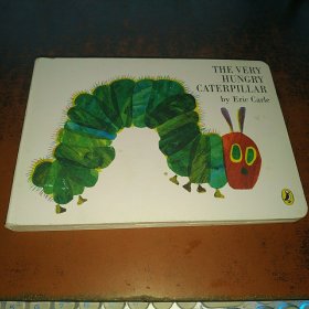 THE VERY HUNGRY CATERPILLAR （ 好饿好饿的毛毛虫，32开英文原版纸板书）