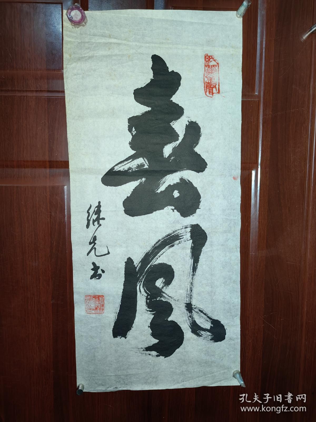 刘继先，字墨耘，男，1935年生人，洮南市人
曾任湖北市文联委员、书协副主席，现为中国书画函大吉林省书画研究会会员、中国人才研究会艺术家学部委员会一级书法艺术委员、作品与艺术传略入编《国际现代书画篆刻家大辞典》、《全国老干部诗词书画作品大观》、《中华翰墨名家作品博览》、《世界书画家大辞典》、《国际文化大系》等，出版有《刘继先硬　笔书法集。保真