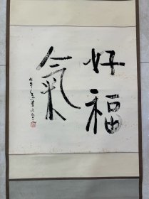 任宗权，全真派著名高功，龙门派第二十三代弟子，全真龙门暗派家字辈第三十九代高功，中国道教协会壬午坛千山五龙宫登箓大师，马来西亚砂拉越州美裏市三清观玄都律坛传戒演礼大师，现任武汉市道教文化研究会秘书长、武汉道教大道观主持，湖北省道教协会副秘书长，武汉市道教协会副会长，湖北省道教书画院副院长，武汉市青联12届、13届常委、民宗届副主任，武汉市政协委员、武汉市第十一、十二届青联委员等职。