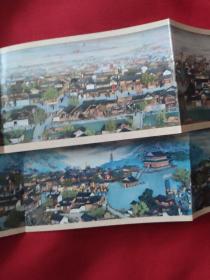 明信片：南宋杭城风情图（折叠式共计10张组成一副精美画卷）