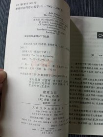 星球大战 绝地少年武士：报应之日