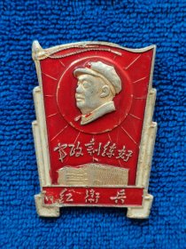 主席像章广西名章异型章
