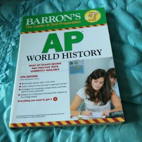 AP世界历史(AP World Hⅰstory)