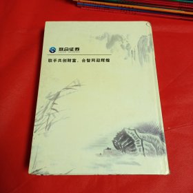 投资宝典特刊合订本2007