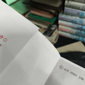 中炮过河车对屏风马左马盘河