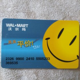 沃尔玛 WAL*MART 会员卡 收藏用