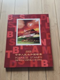 2009年邮册 北方册 有年度最佳邮票、人民大会堂、祝福祖国、生肖等小版张