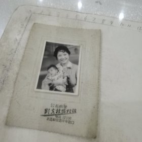 老照片：母子合影/底板9.8/7cm