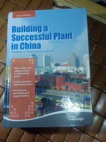 Buildinga Successful Plant in China