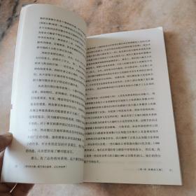 进化的大脑：赋予我们爱情、记忆和美梦