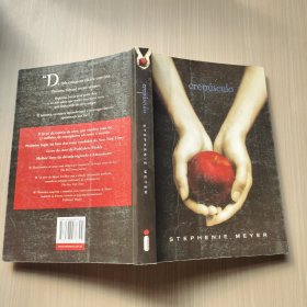 STEPHENIE MEYER