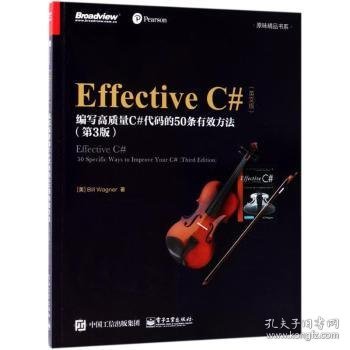 Effective C#（第3版）：编写高质量C#代码的50条有效方法（英文版）