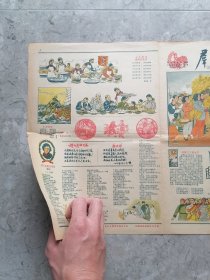 群众诗画 1959 7