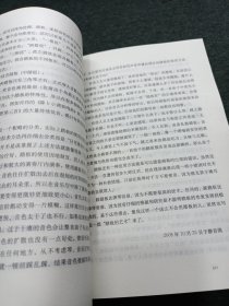 飞白（毕汉辰签名本）