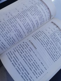 柏杨历史系列：中国人史纲（套装上下册）