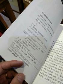 【10本一套合售；图书室书籍】石油科普系列丛书 走进石油1：探索地下石油奥秘－石油地质 2透视地下油藏：石油地球物理勘探3在井下看油气藏：石油地球物理测井4开凿到达油层的通道：石油钻井5开采地下石油：石油开发6让地下石油见青天：石油开采7第五运输业：石油储存与运输8石油与衣食住行：石油炼制与化工9国民经济的命脉：石油经济10碧水蓝天工程：石油环境保护 傅诚德 张家茂 李希文 主编  石油工业出版社