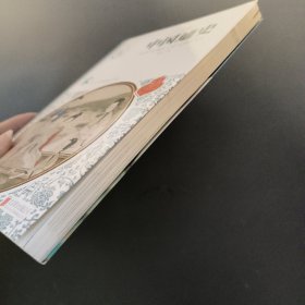 中国通史（少年彩图版）宋
