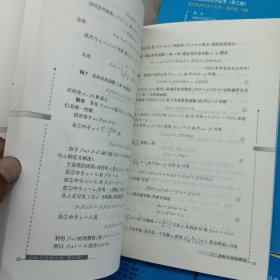 奥数小丛书（第三版）（高中A辑）卷2：函数与函数方程、平均值不等式与柯西不等式、复数与向量、几何不等式、不等式的方法与技巧、平面几何、复数与几何(七本合售)