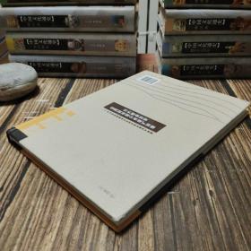 煤层气藏高分辨率探测的地球物理方法