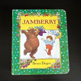 Jamberry Board Book鹅莓，纸板书