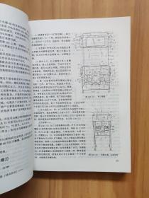 最新国外专利精选