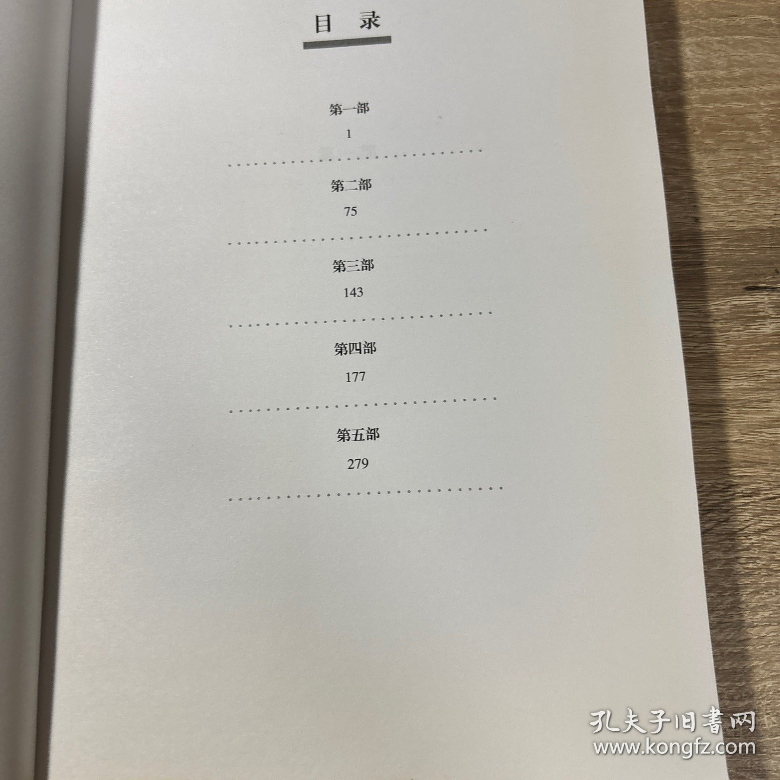 蛙