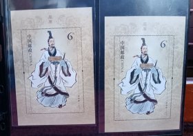 2018-15屈原小型张2枚，邮局一手货