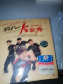 花儿K歌秀 （未拆封正版）
