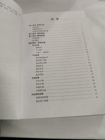 深圳发展银行：公司信贷政策指引 2010