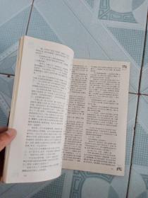 当代2003增刊