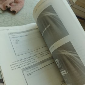 组网技术实用教程