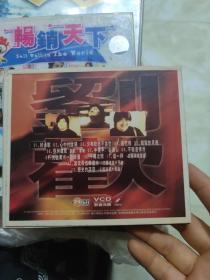 刘欢经典金曲（1VCD）