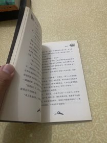 七个小神探第一辑：英国童书女王经典儿童侦探小说，名犬追踪