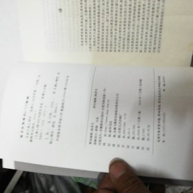 儿童心理与行为研究书系：实验儿童心理学、学习能力发展心理学、智力发展心理学、创造力发展心理学、超长儿童发展心理学，5册合售