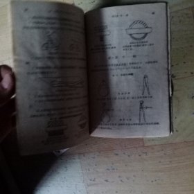 钳工基本工作法圖證