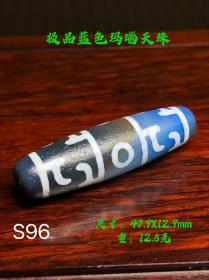 77_天然极品海洋蓝玛瑙天珠吊坠，油性足，成色漂亮，完整全品。S96