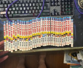 圣子到BOY 全1-33册