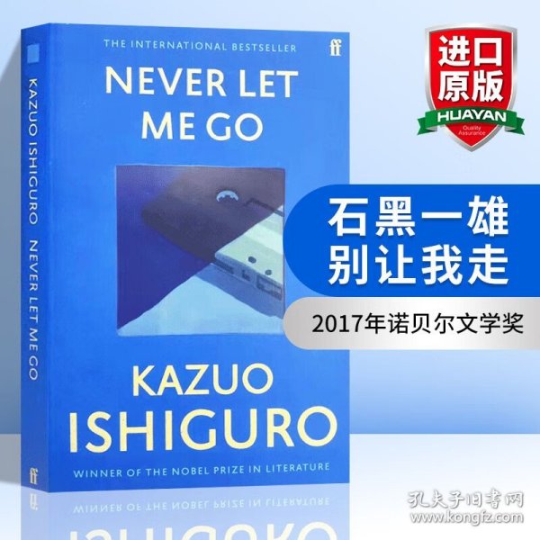 NeverLetMeGo石黑一雄：别让我走2017诺贝尔文学奖得主作品