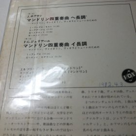 （黑胶′唱片）日文原版见图